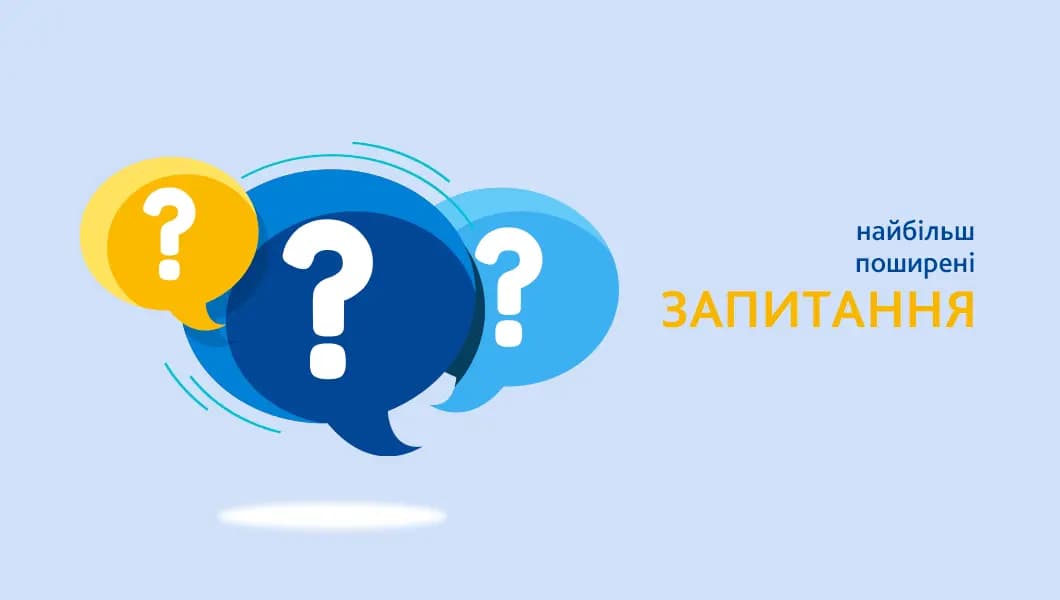 FAQ banner