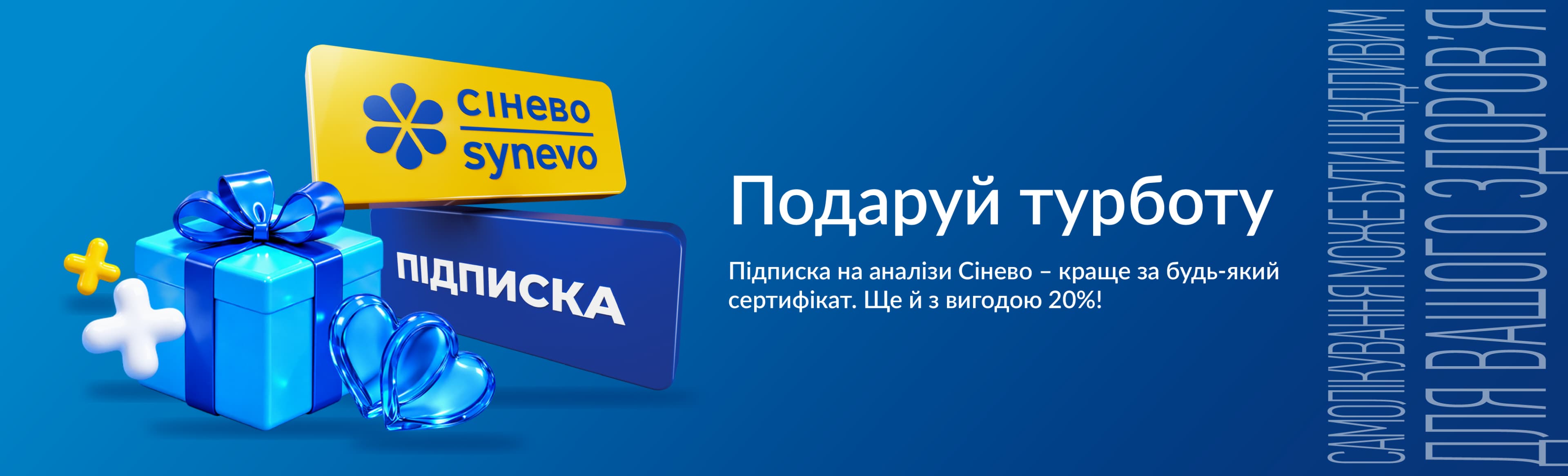 bonus-pack