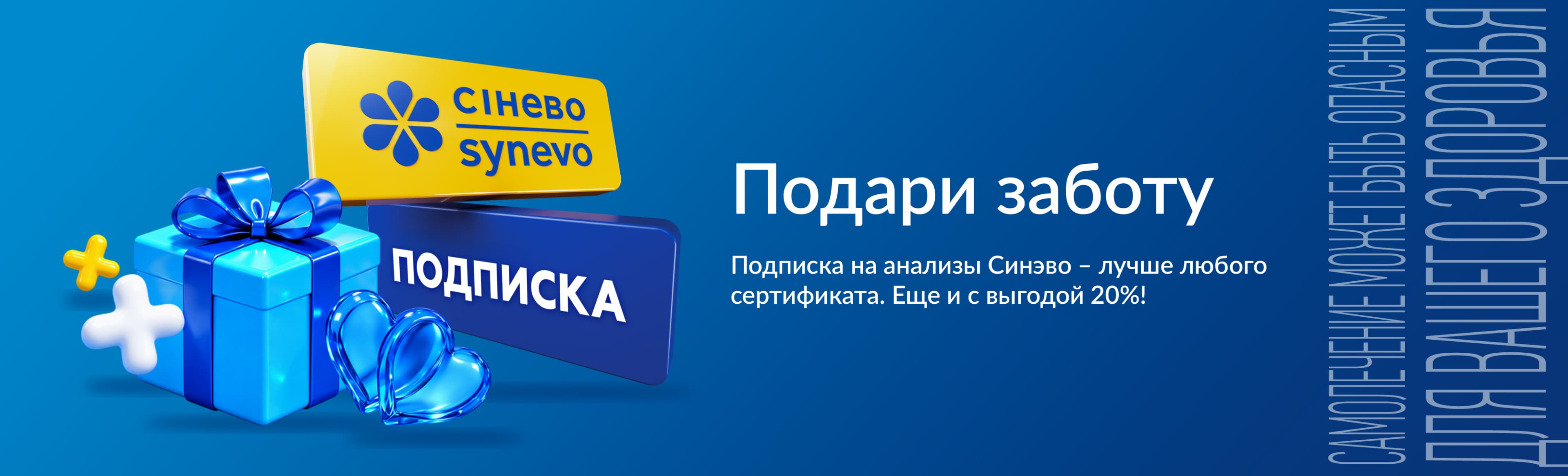 bonus-pack