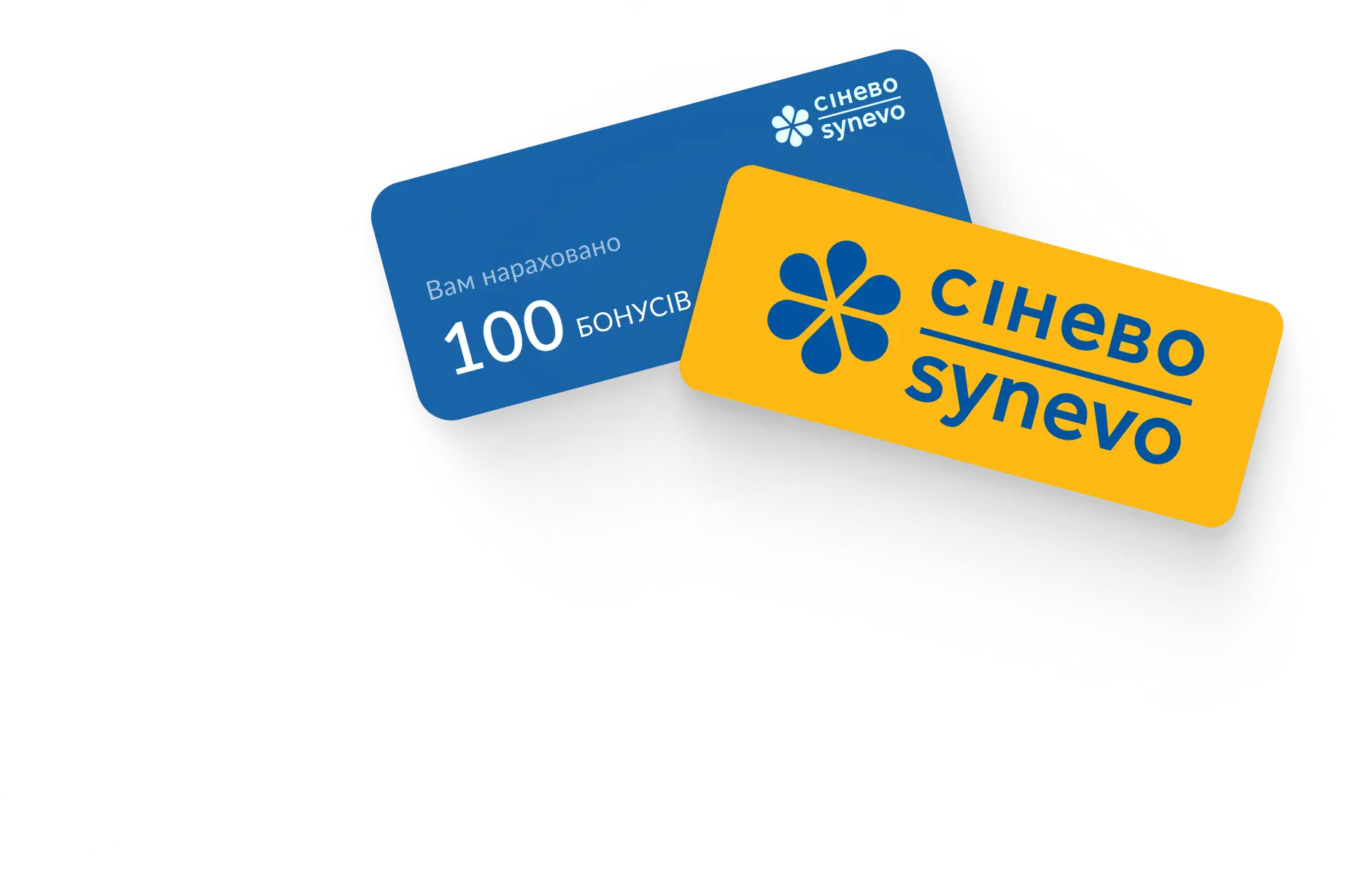 Бонусы начисляются автоматически и сразу доступны для использования